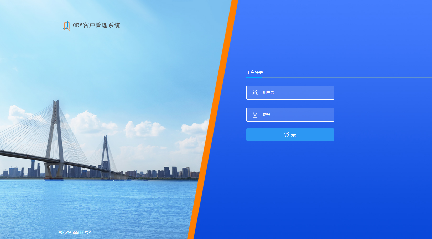构建高质量云ERP管理系统的五大核心要素